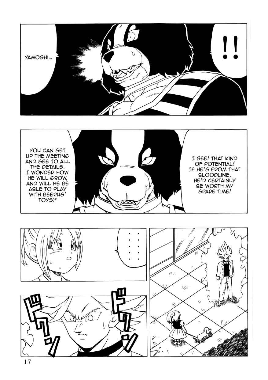 Page 18 Chapter Unknown_3cd6 Dragon Ball - DBSP Tiger☆Road
