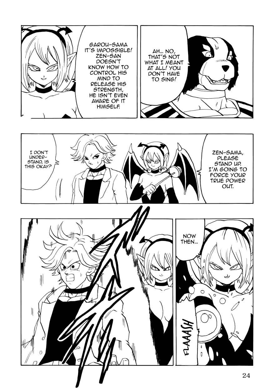 Page 25 Chapter Unknown_3cd6 Dragon Ball - DBSP Tiger☆Road