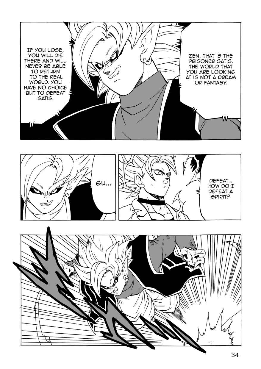 Page 36 Chapter Unknown_3cd6 Dragon Ball - DBSP Tiger☆Road