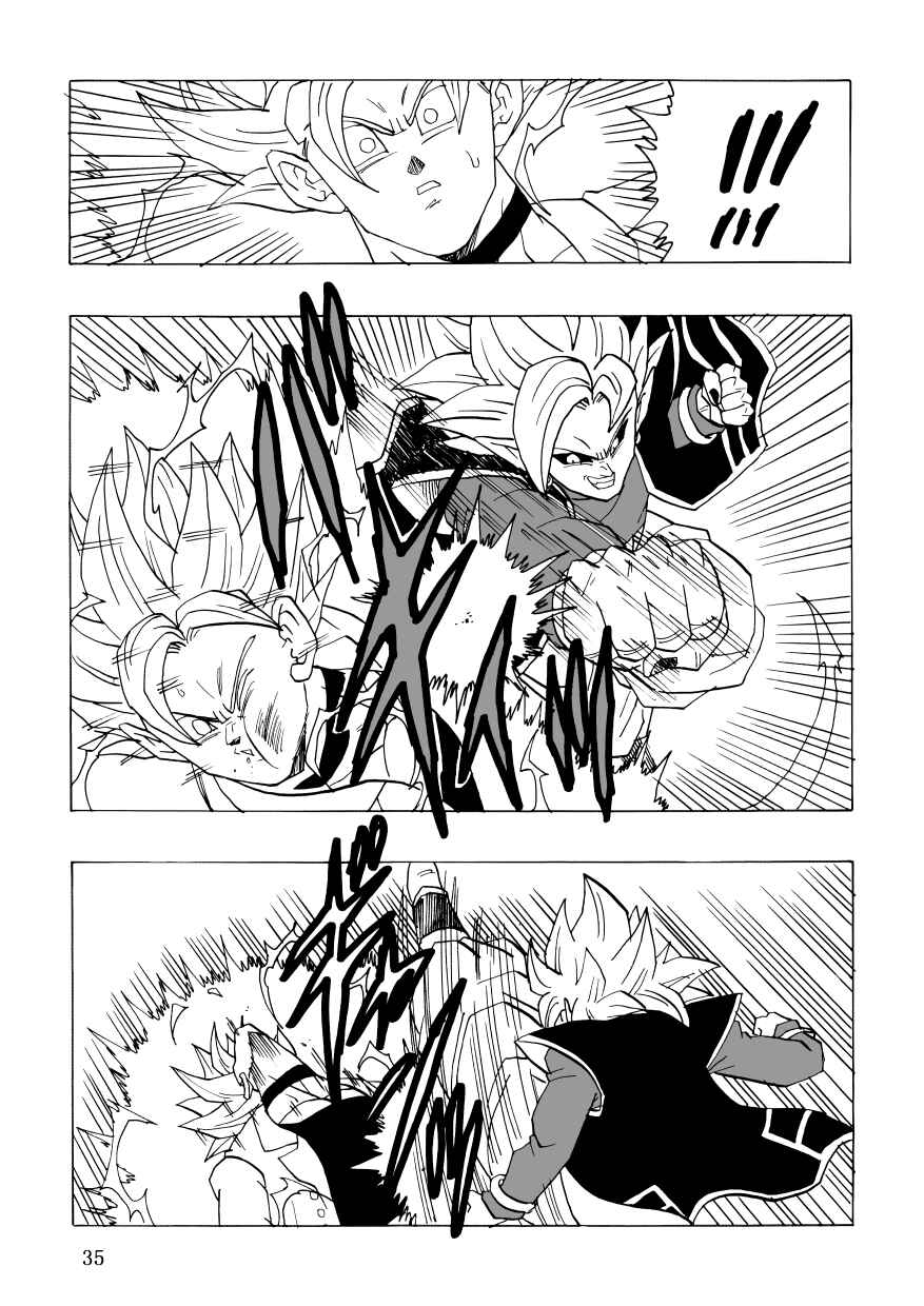 Page 37 Chapter Unknown_3cd6 Dragon Ball - DBSP Tiger☆Road