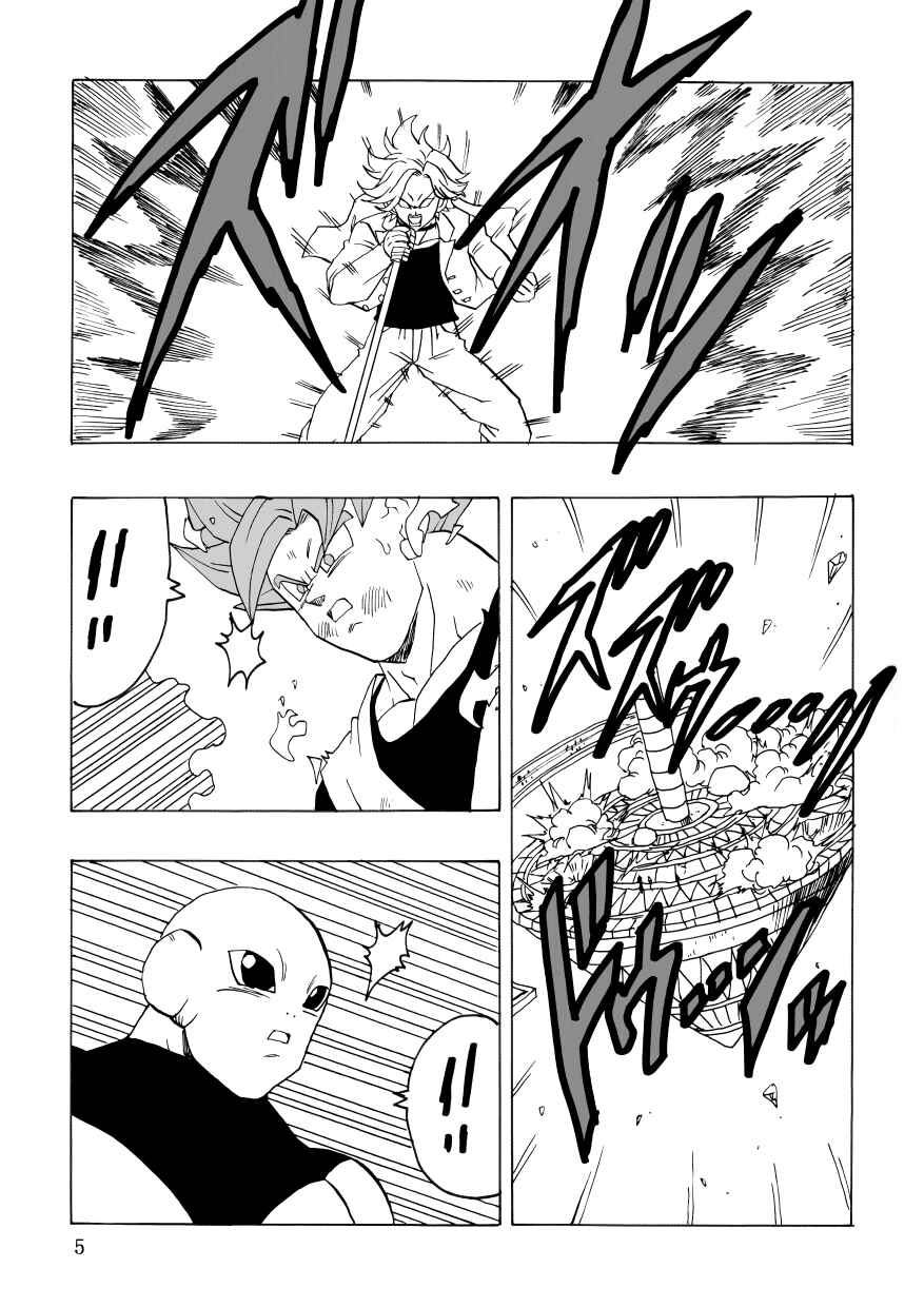 Page 6 Chapter Unknown_3cd6 Dragon Ball - DBSP Tiger☆Road