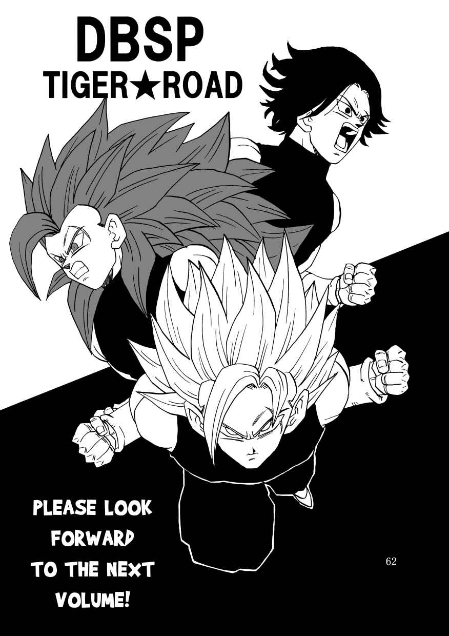 Page 64 Chapter Unknown_3cd6 Dragon Ball - DBSP Tiger☆Road
