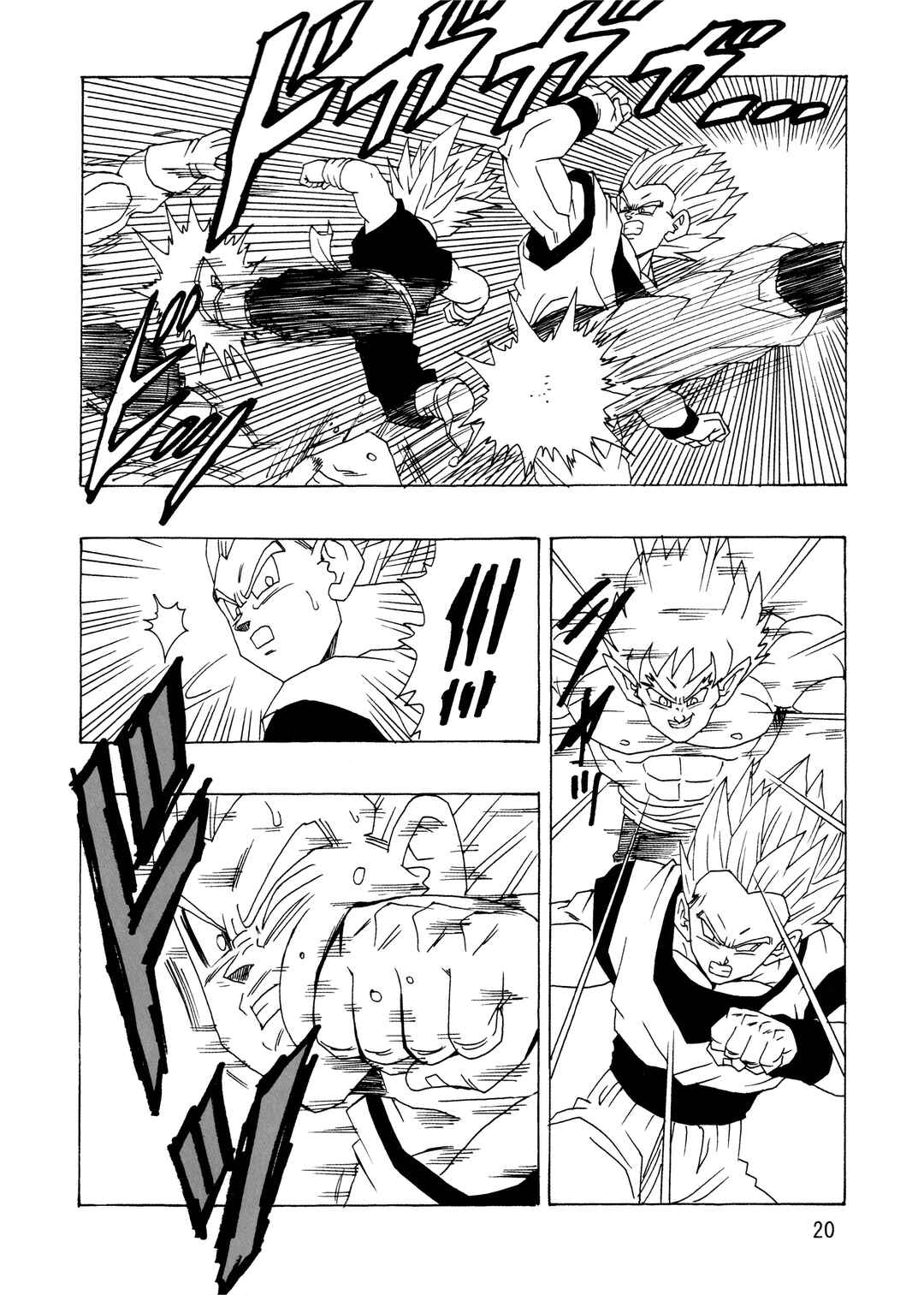 Page 22 Chapter Unknown_99ba Dragon Ball - DBSP Tiger☆Road