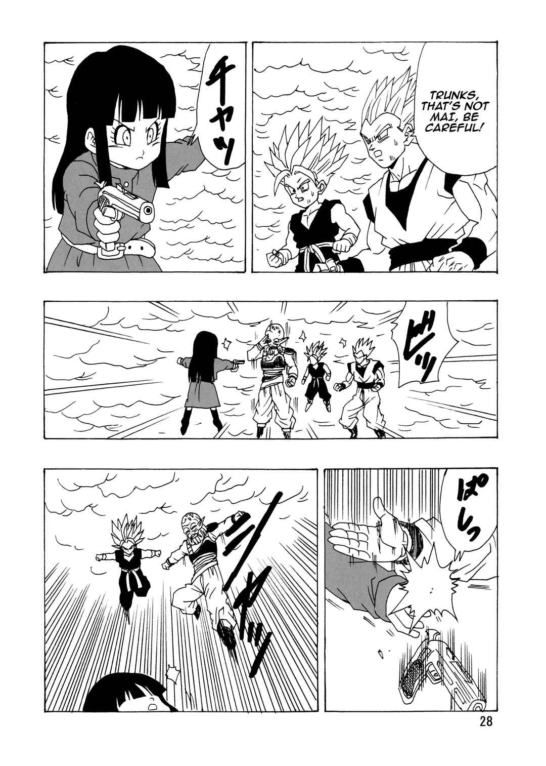 Page 30 Chapter Unknown_99ba Dragon Ball - DBSP Tiger☆Road