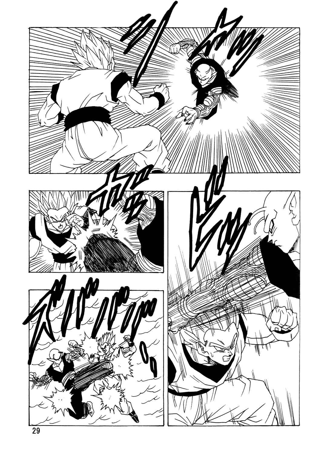 Page 31 Chapter Unknown_99ba Dragon Ball - DBSP Tiger☆Road