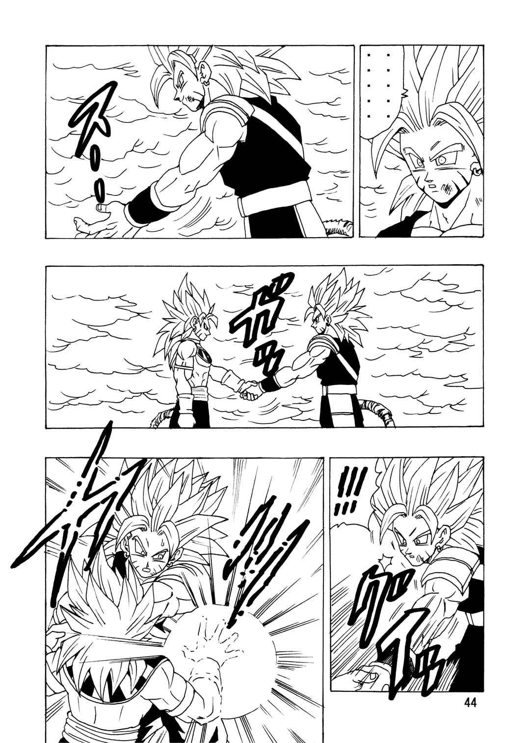 Page 46 Chapter Unknown_99ba Dragon Ball - DBSP Tiger☆Road