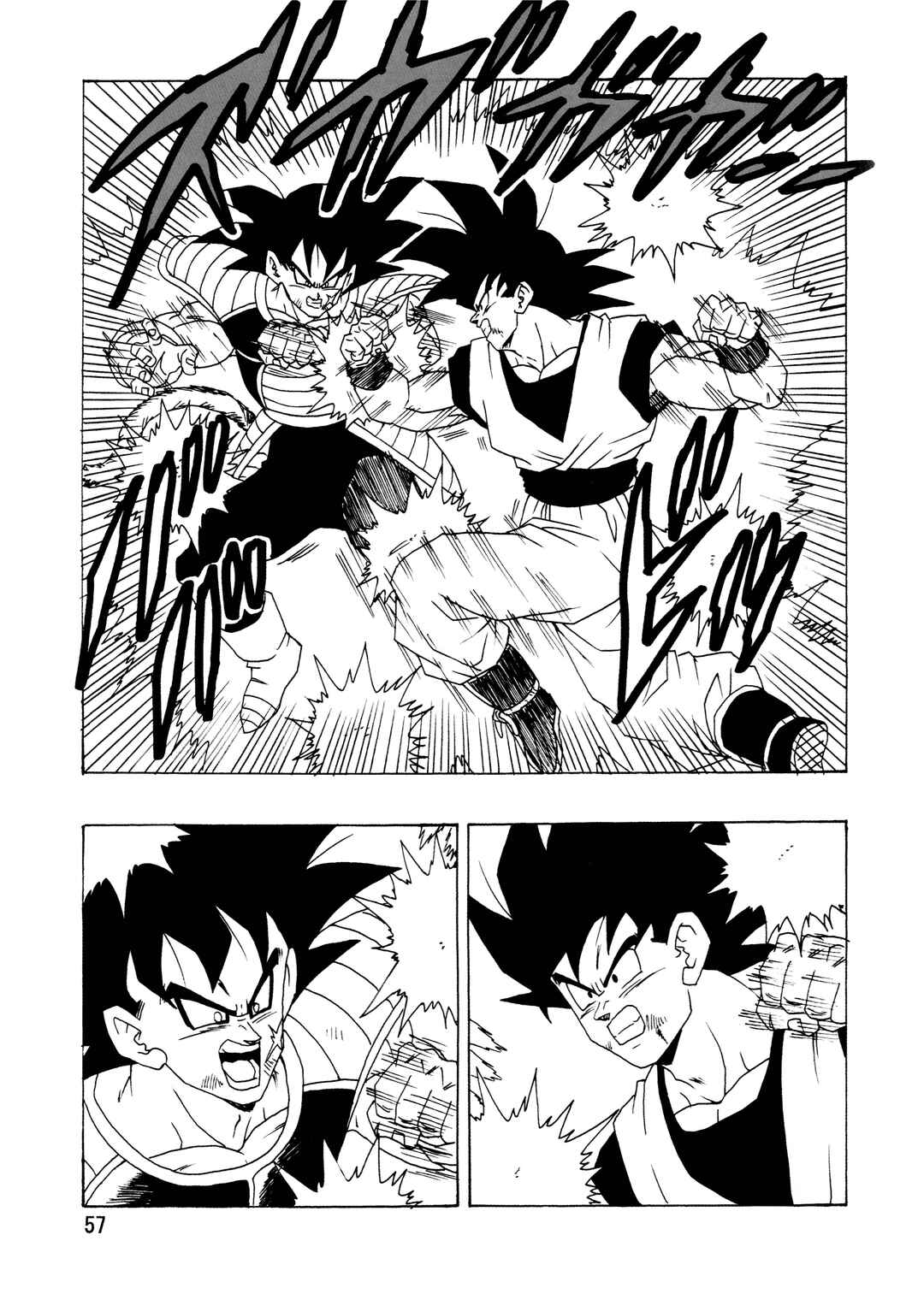 Page 59 Chapter Unknown_99ba Dragon Ball - DBSP Tiger☆Road