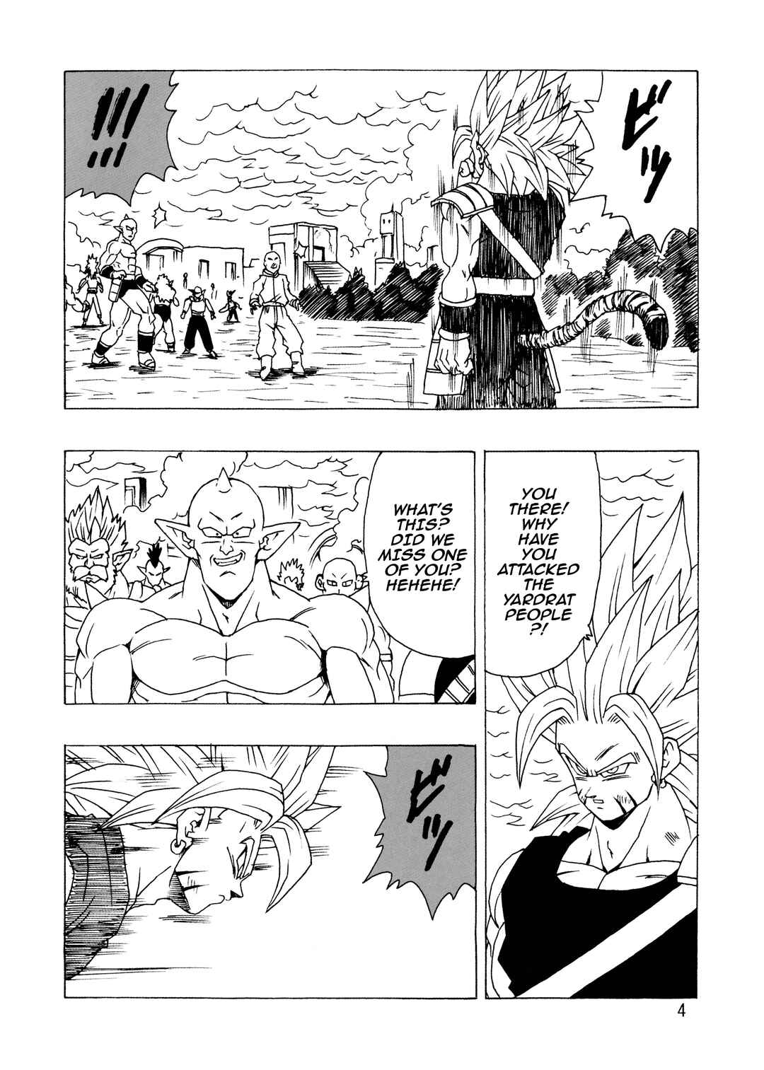 Page 6 Chapter Unknown_99ba Dragon Ball - DBSP Tiger☆Road
