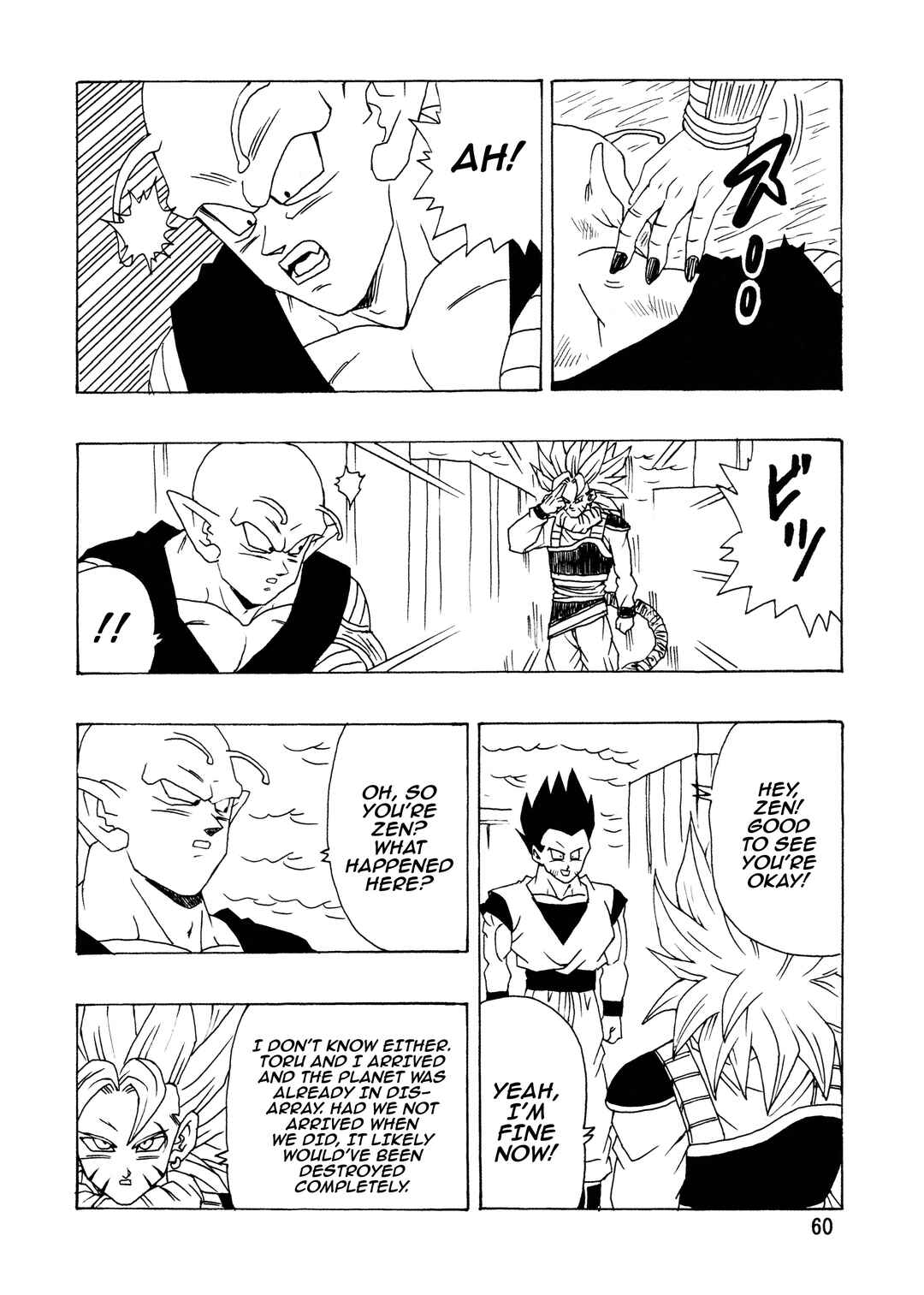 Page 62 Chapter Unknown_99ba Dragon Ball - DBSP Tiger☆Road