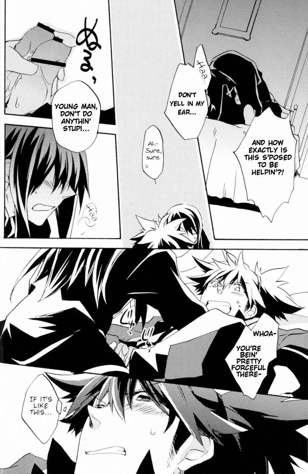 Page 13 Chapter Unknown_1166 Tales of Vesperia - Crazy Sensation (Doujinshi)