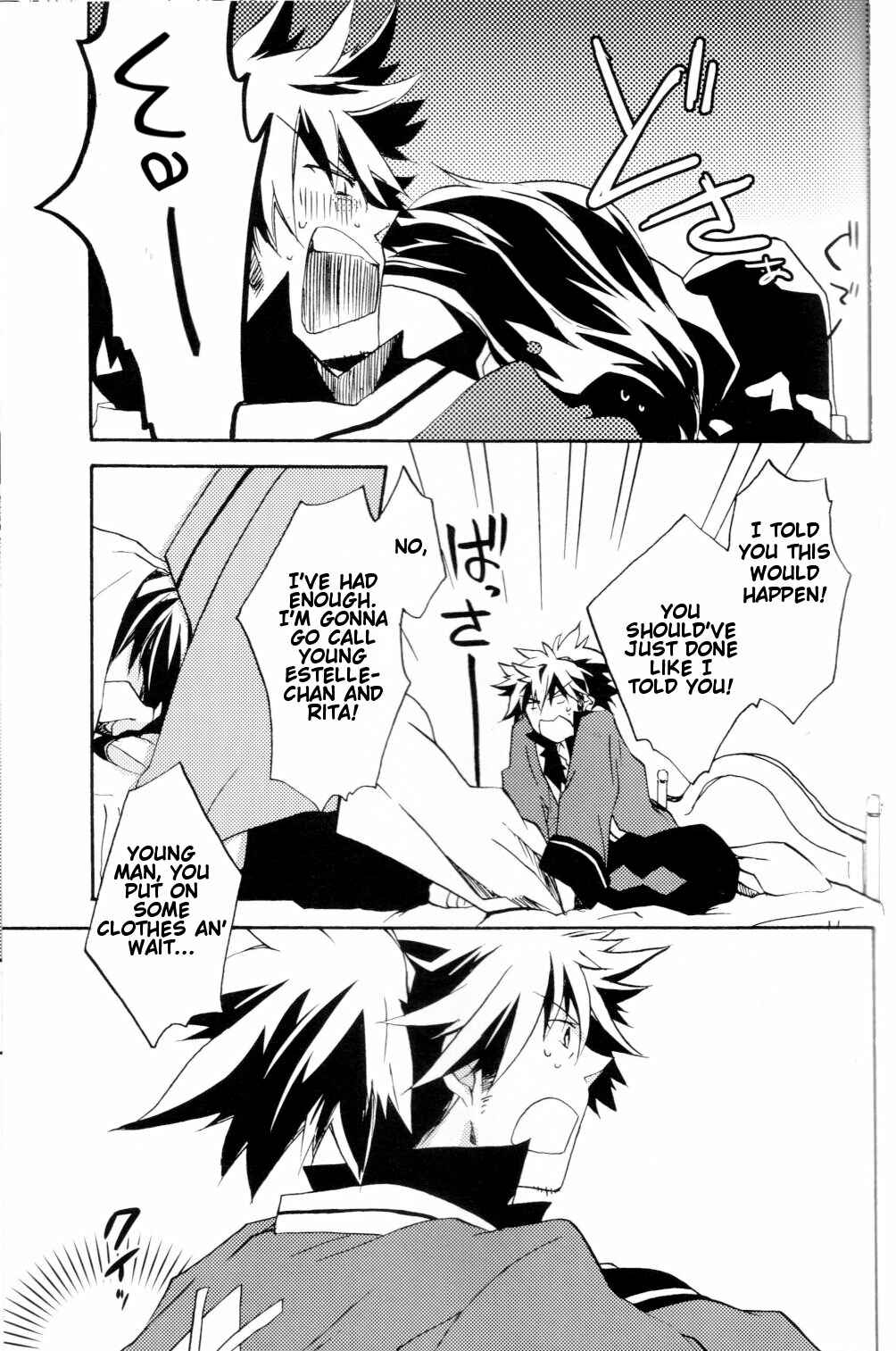 Page 16 Chapter Unknown_1166 Tales of Vesperia - Crazy Sensation (Doujinshi)
