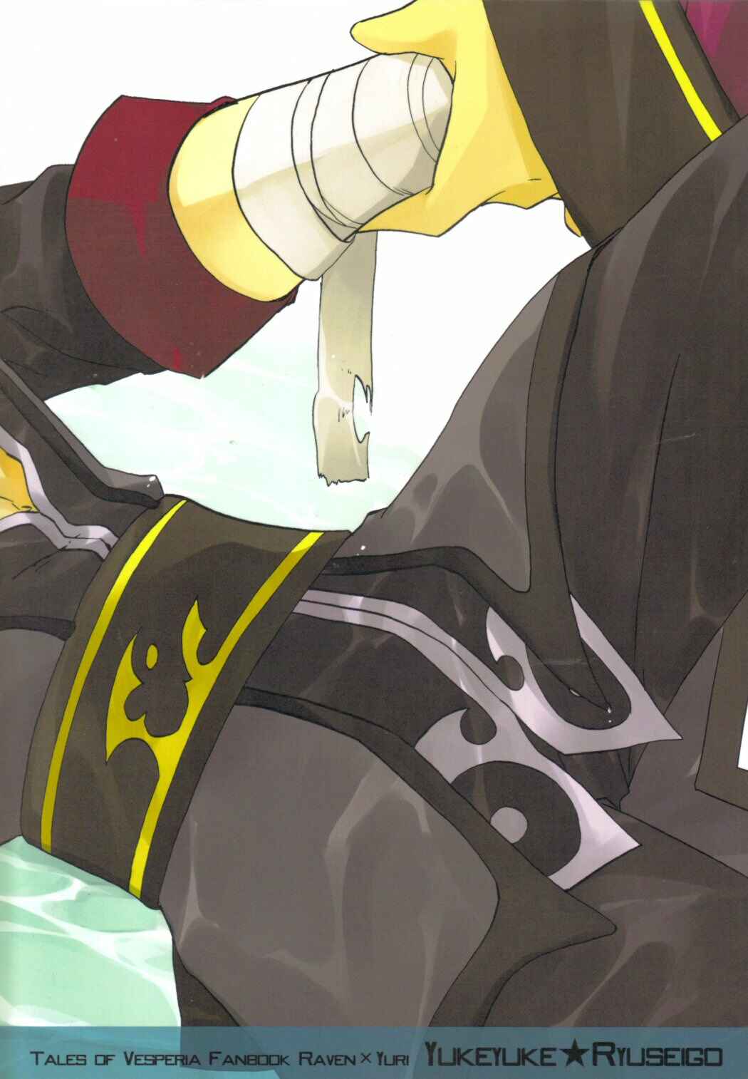 Page 27 Chapter Unknown_1166 Tales of Vesperia - Crazy Sensation (Doujinshi)