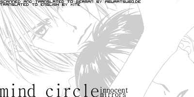 Page 1 Chapter Unknown_0255 Neon Genesis Evangelion - Mind Circle (Doujinshi)