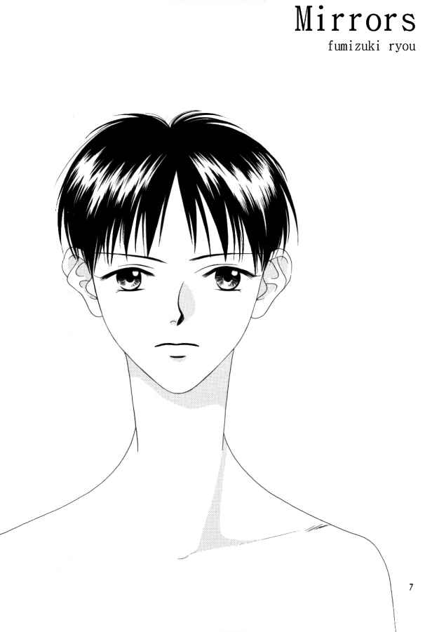 Page 10 Chapter Unknown_0255 Neon Genesis Evangelion - Mind Circle (Doujinshi)
