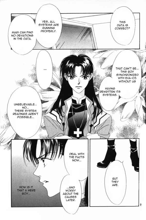 Page 12 Chapter Unknown_0255 Neon Genesis Evangelion - Mind Circle (Doujinshi)