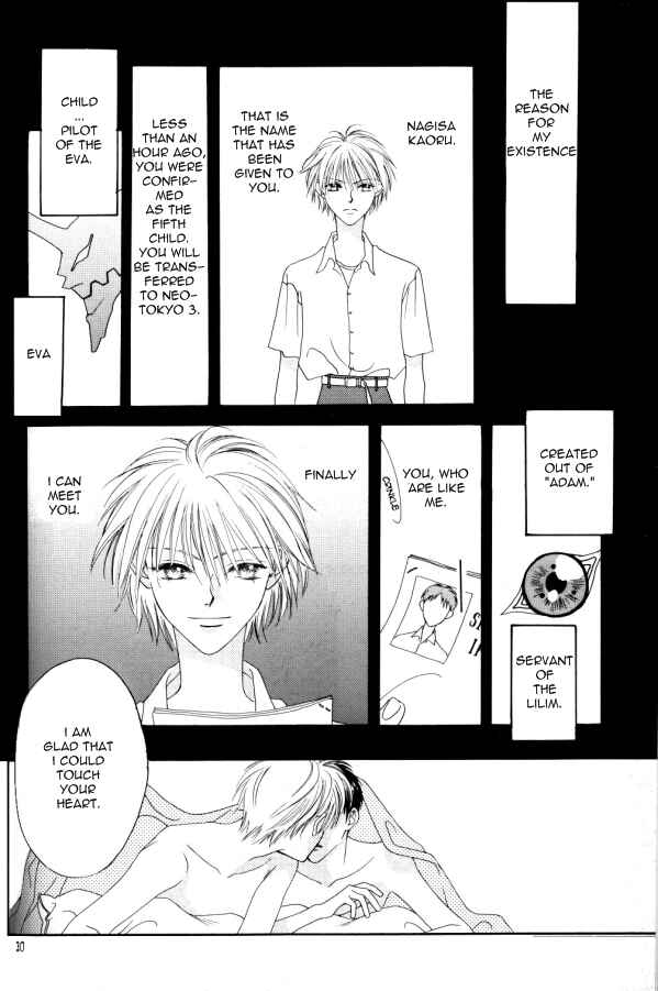 Page 33 Chapter Unknown_0255 Neon Genesis Evangelion - Mind Circle (Doujinshi)
