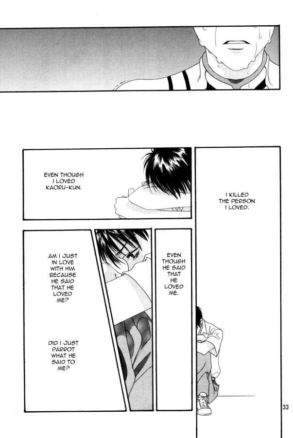 Page 36 Chapter Unknown_0255 Neon Genesis Evangelion - Mind Circle (Doujinshi)