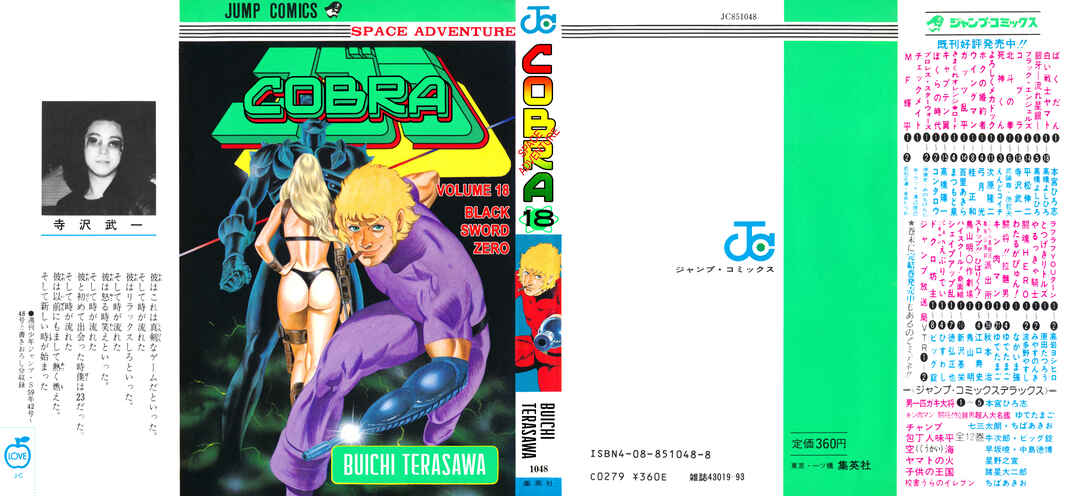Page 1 Chapter 27 Space Adventure Cobra
