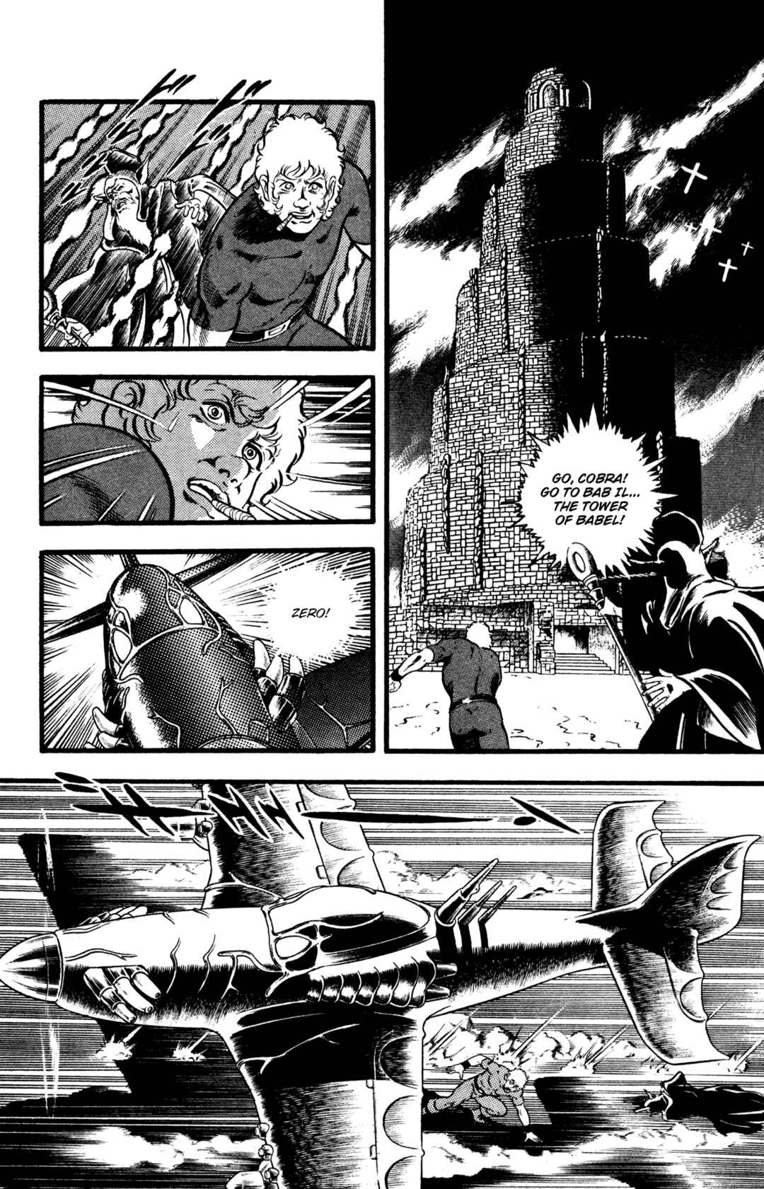Page 113 Chapter 27 Space Adventure Cobra