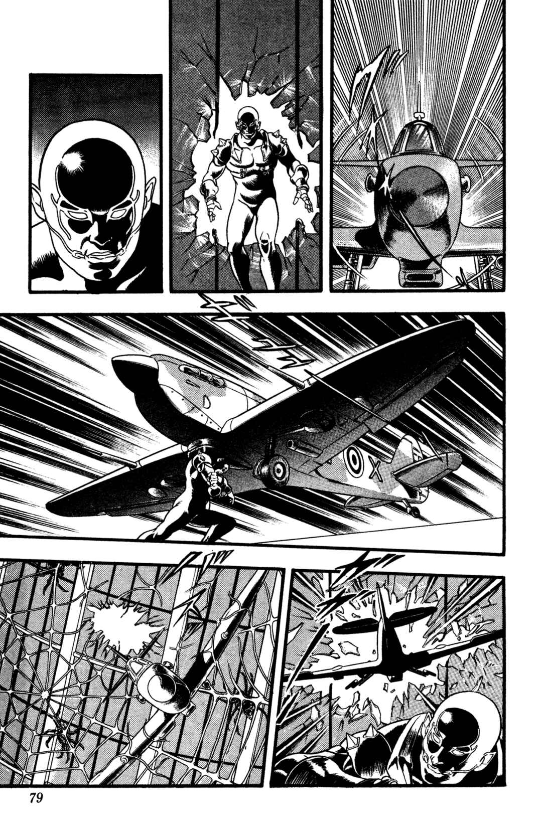 Page 79 Chapter 27 Space Adventure Cobra