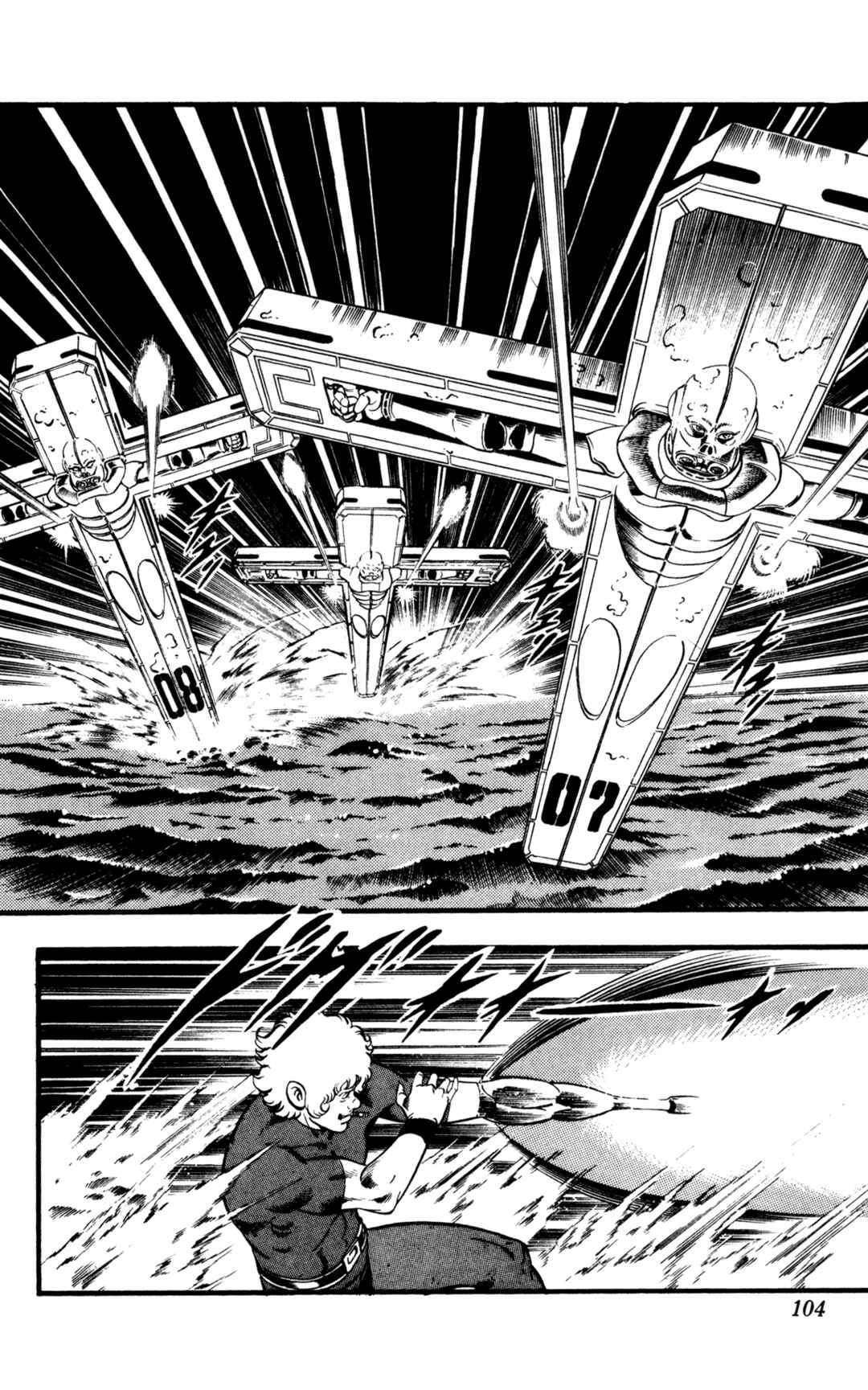 Page 105 Chapter 26.2 Space Adventure Cobra