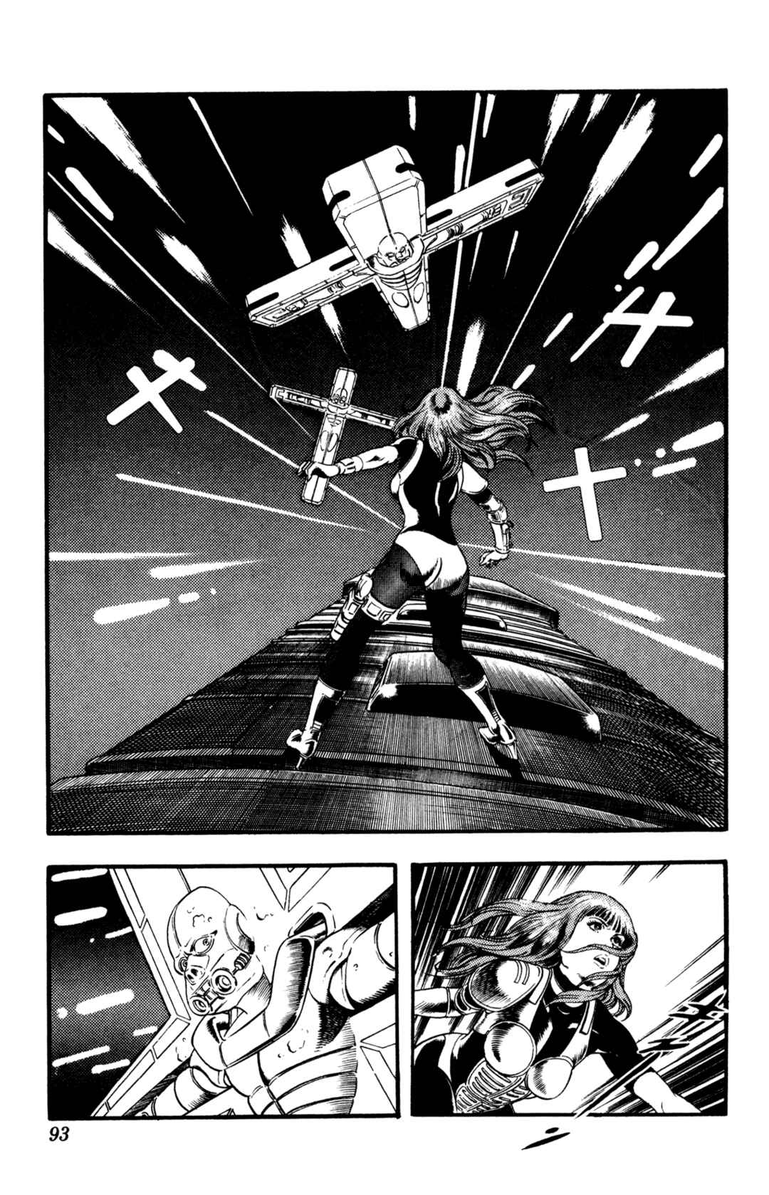 Page 94 Chapter 26.2 Space Adventure Cobra