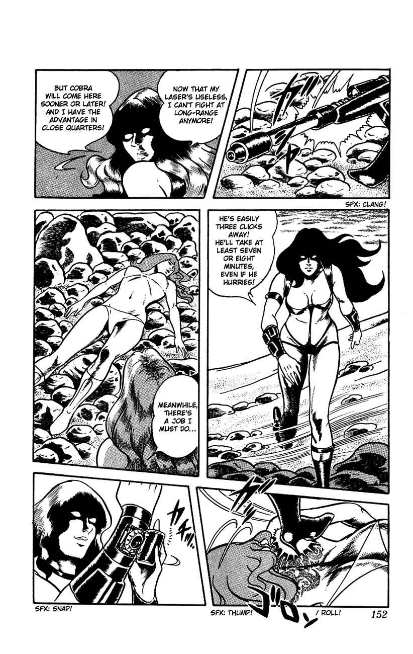 Page 151 Chapter 1 Space Adventure Cobra