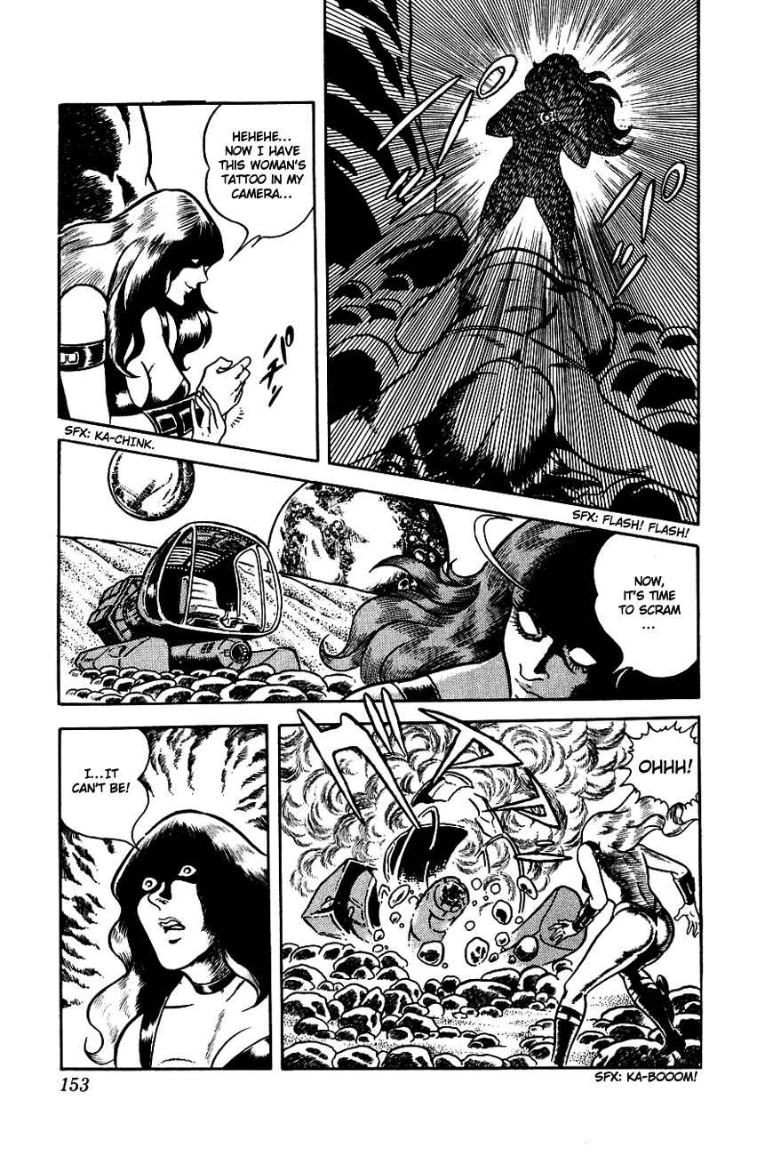 Page 152 Chapter 1 Space Adventure Cobra