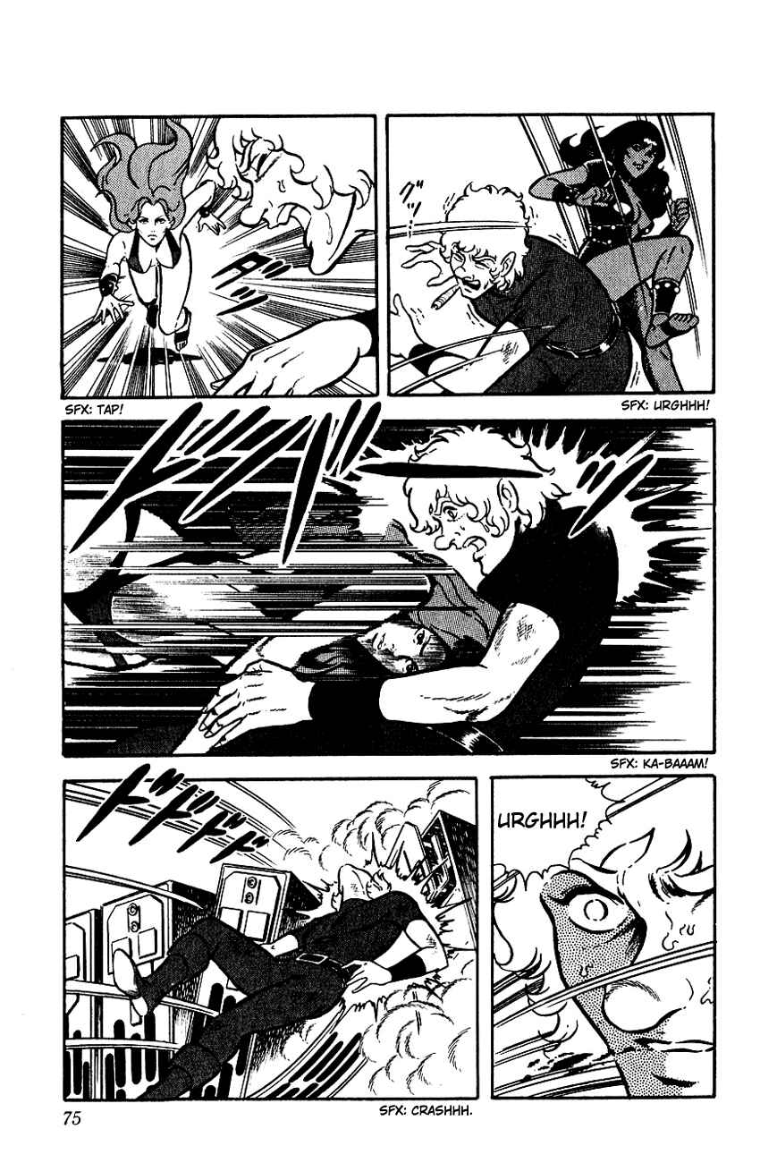 Page 75 Chapter 1 Space Adventure Cobra