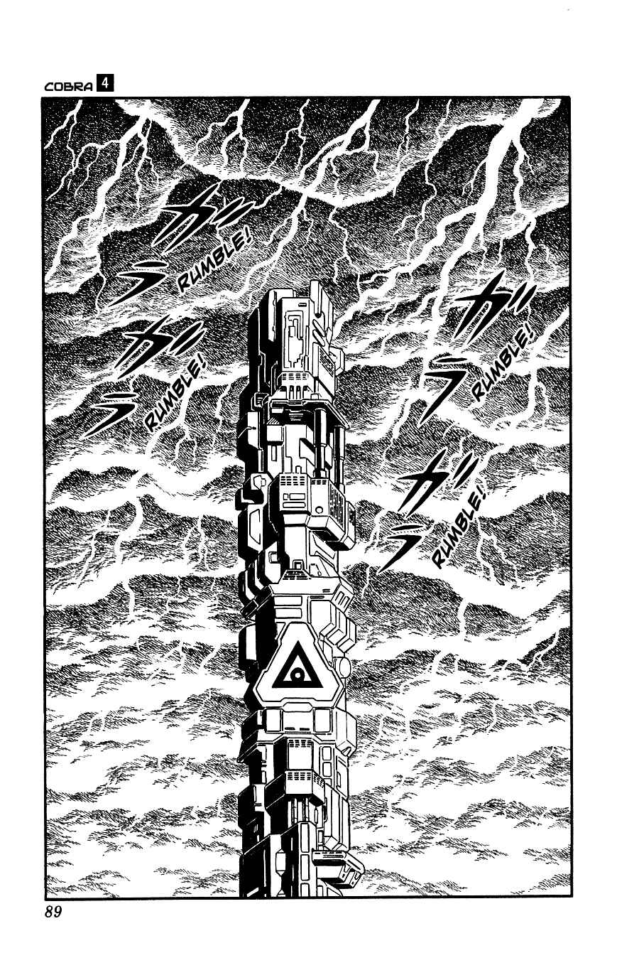 Page 14 Chapter 6 Space Adventure Cobra