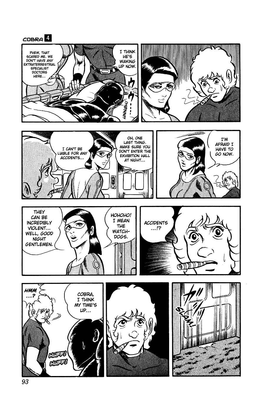 Page 18 Chapter 6 Space Adventure Cobra