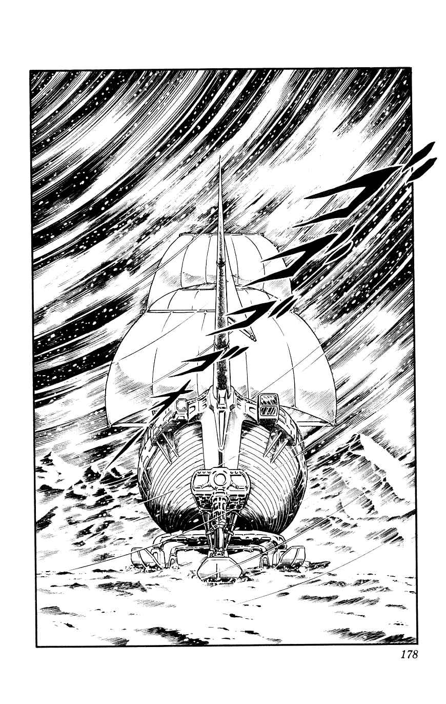 Page 177 Chapter 13 Space Adventure Cobra