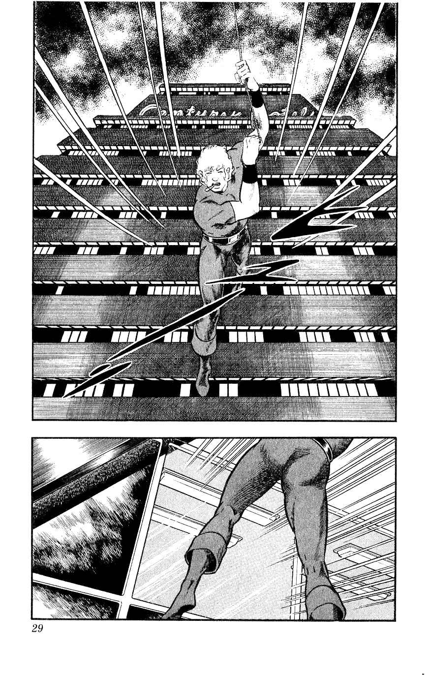Page 30 Chapter 13 Space Adventure Cobra