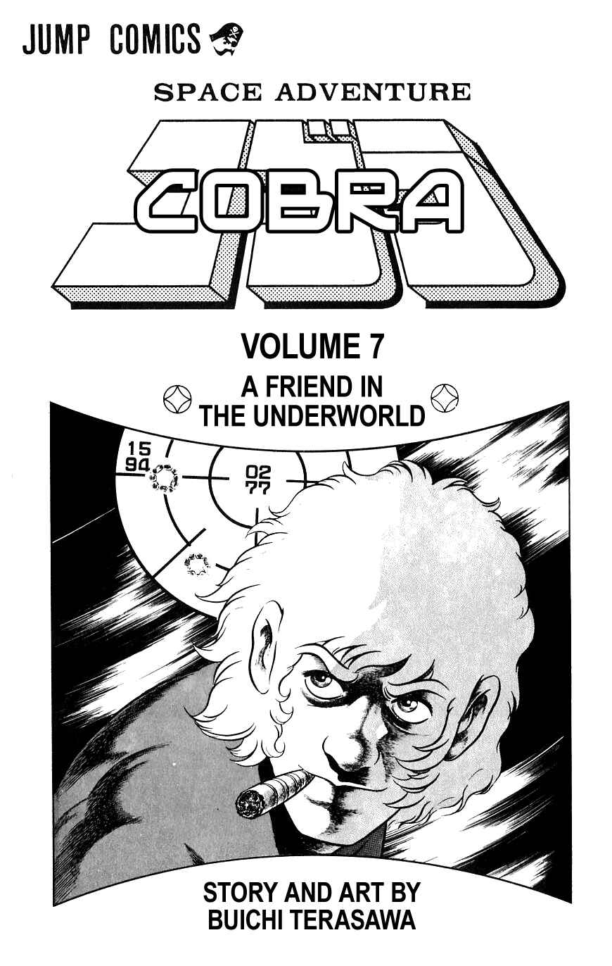 Page 4 Chapter 13 Space Adventure Cobra
