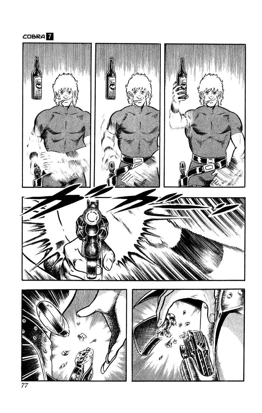Page 78 Chapter 13 Space Adventure Cobra