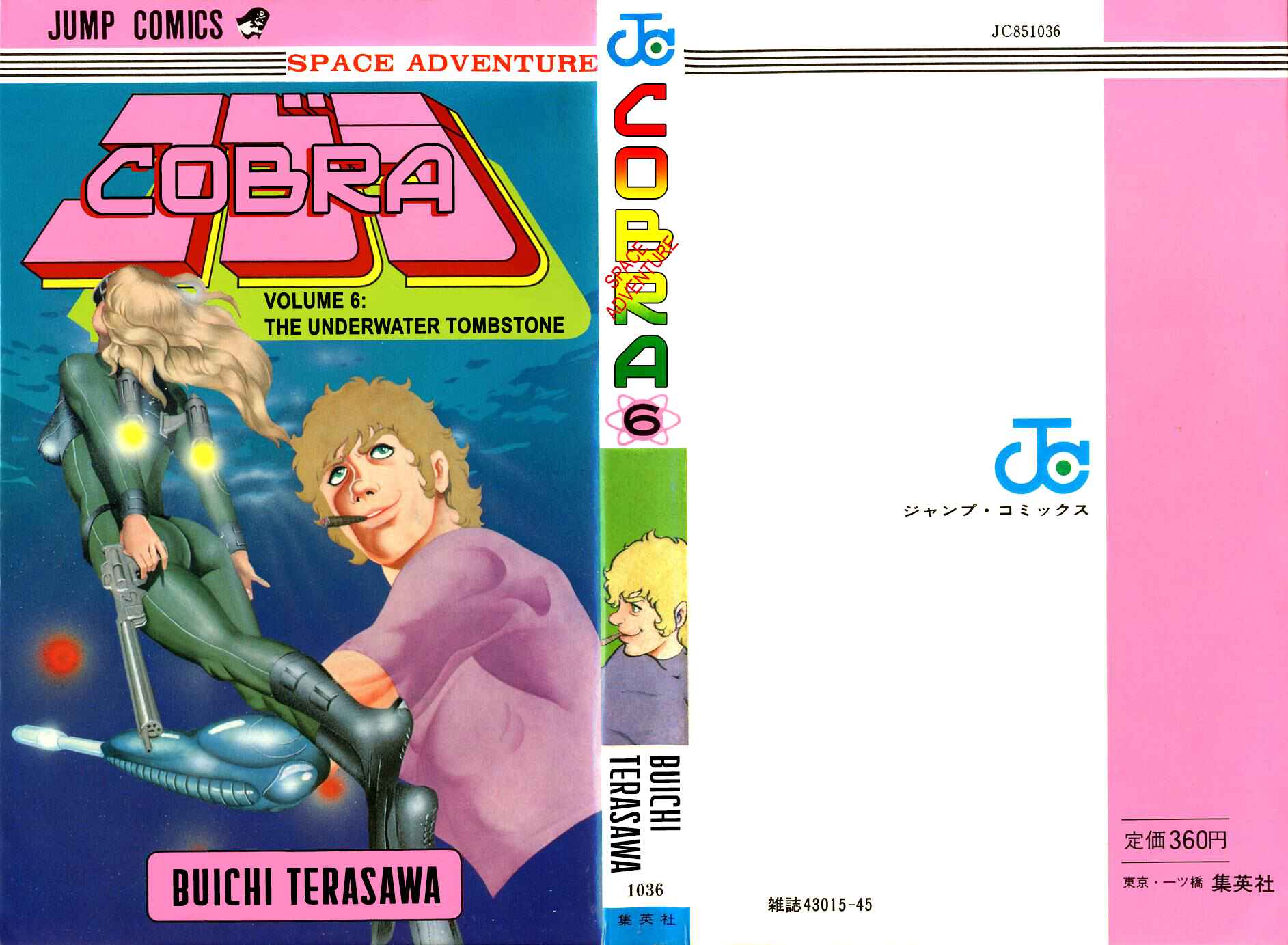Page 1 Chapter 9 Space Adventure Cobra