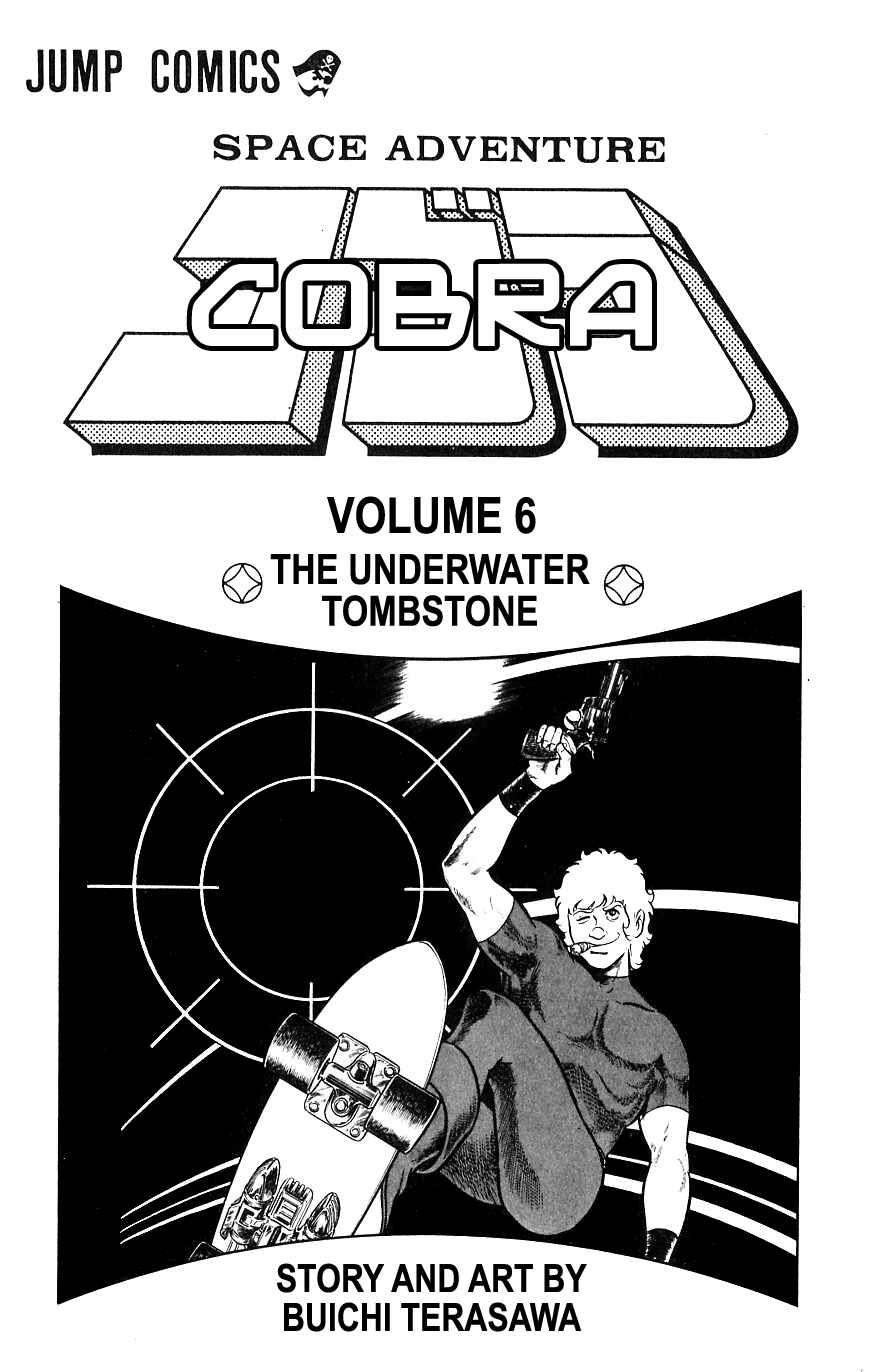 Page 4 Chapter 9 Space Adventure Cobra