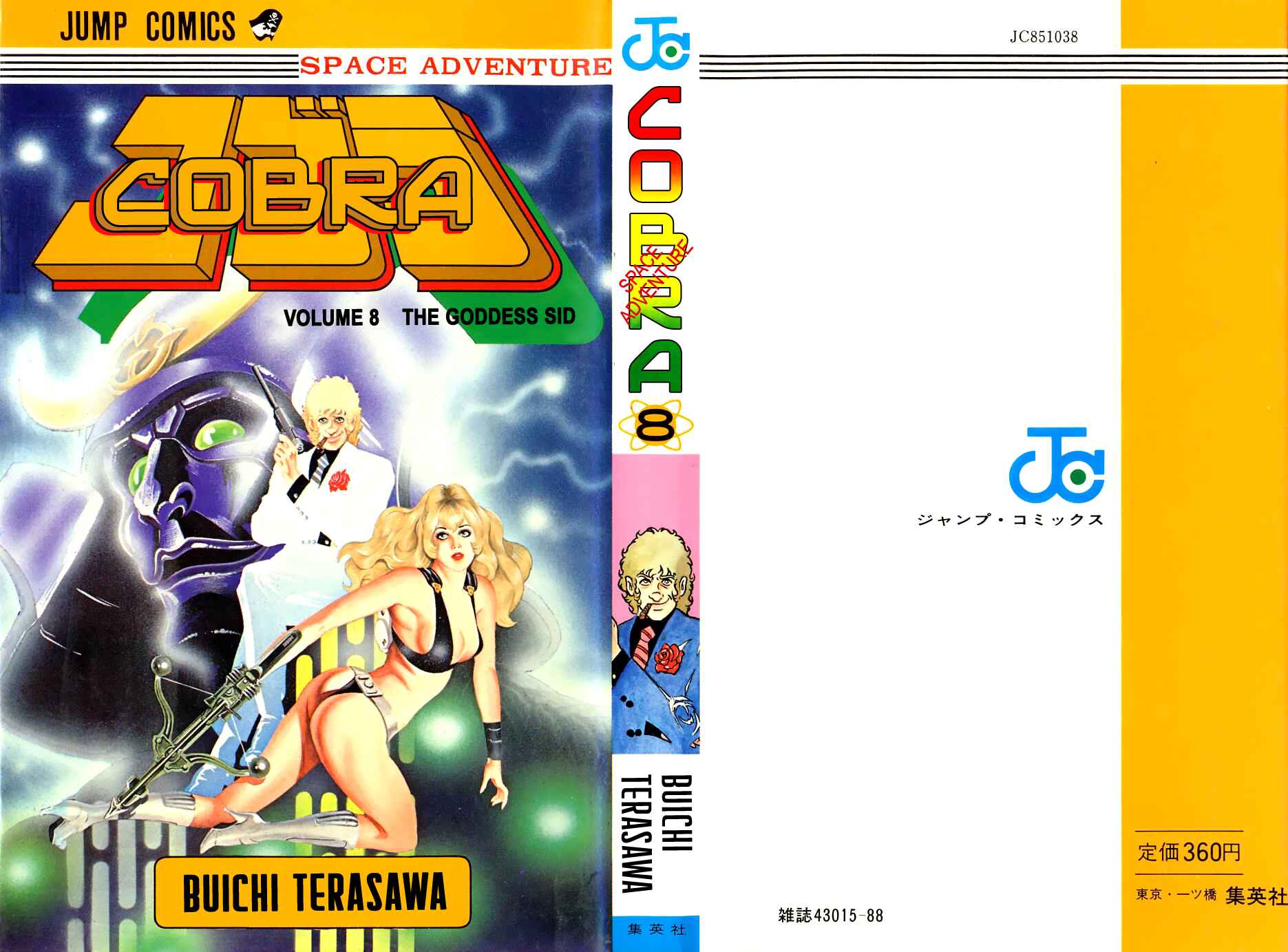 Page 1 Chapter 14 Space Adventure Cobra