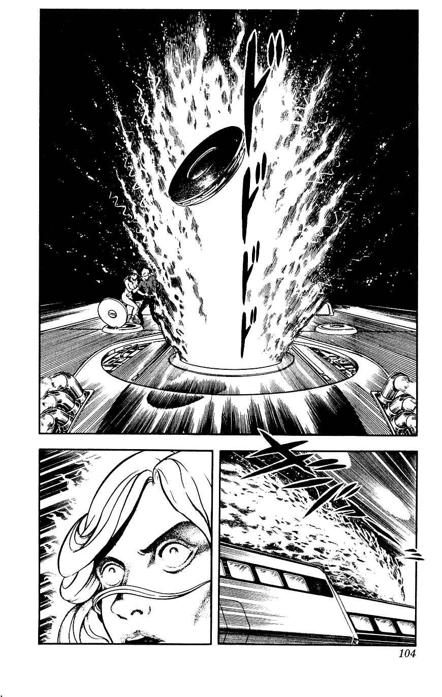 Page 104 Chapter 14 Space Adventure Cobra