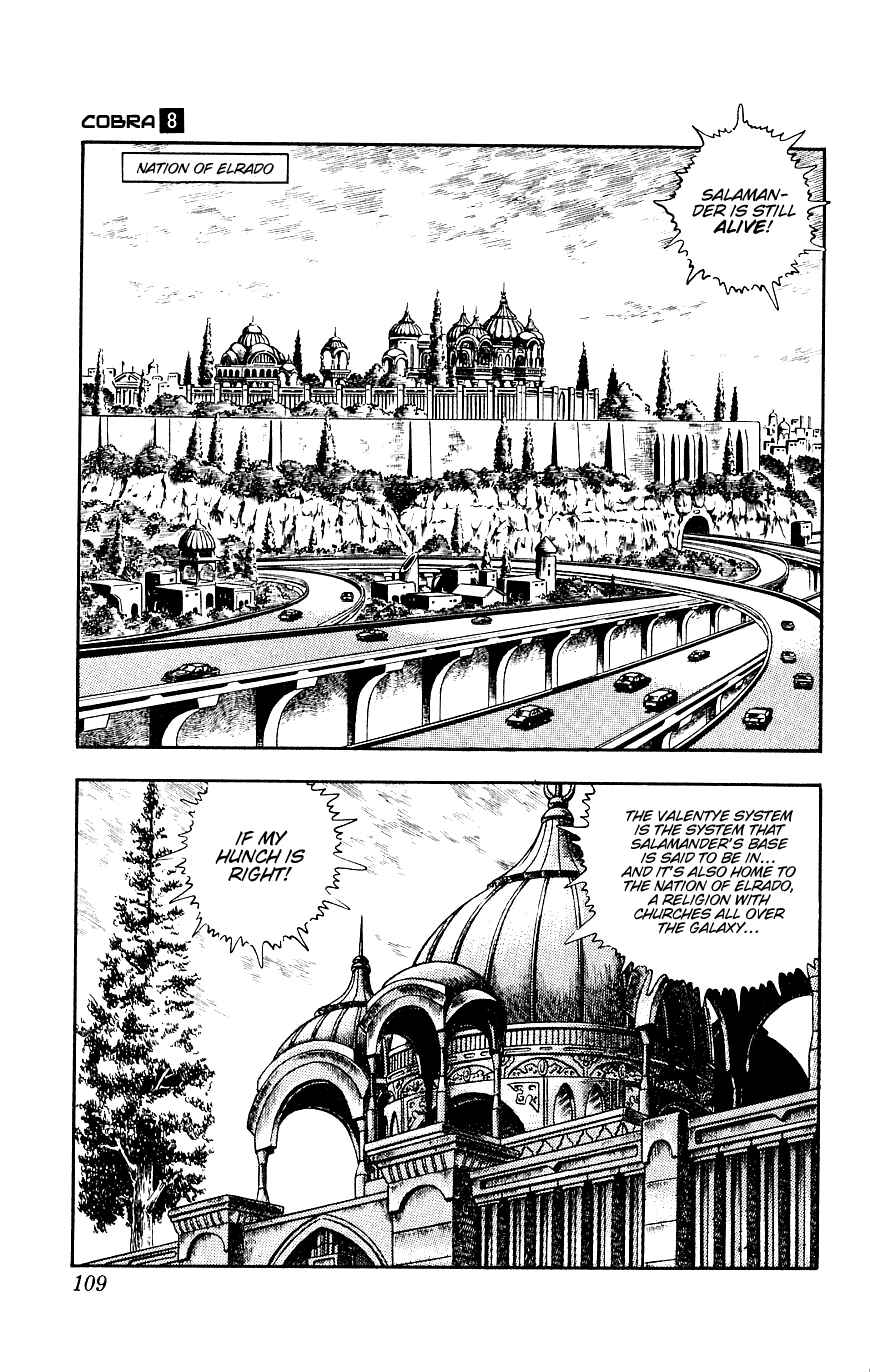 Page 109 Chapter 14 Space Adventure Cobra