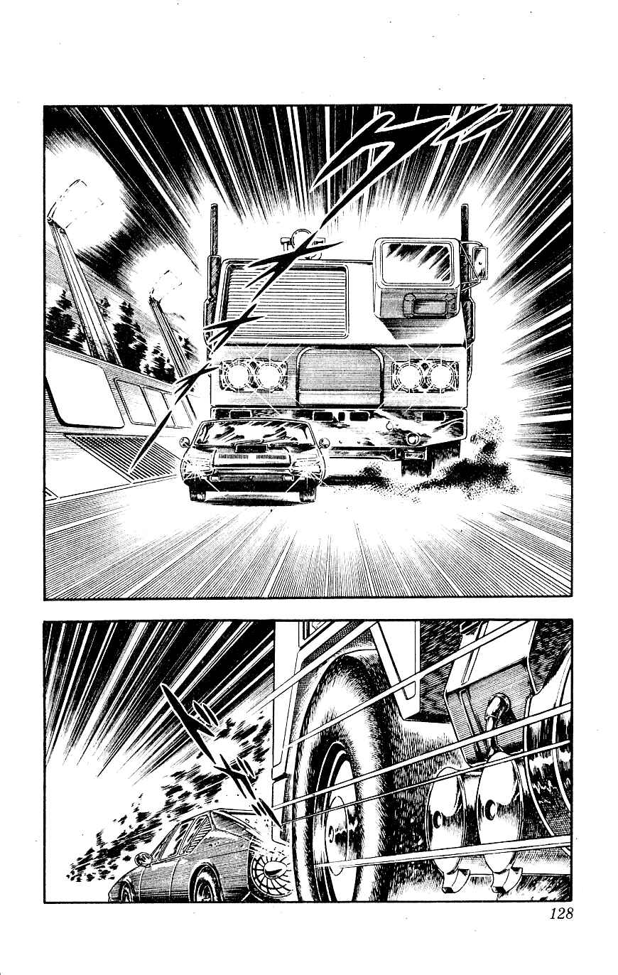 Page 128 Chapter 14 Space Adventure Cobra
