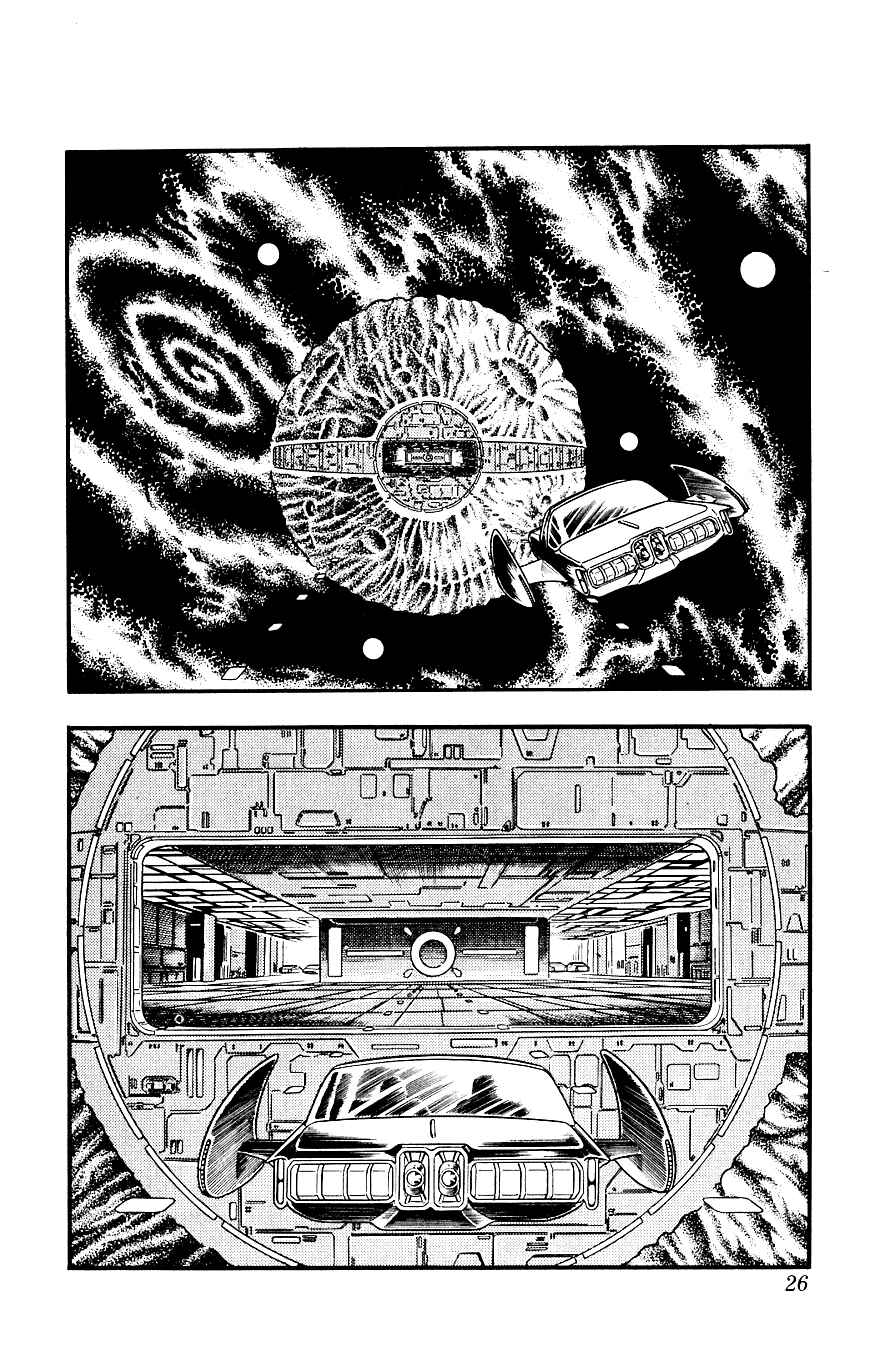 Page 27 Chapter 14 Space Adventure Cobra