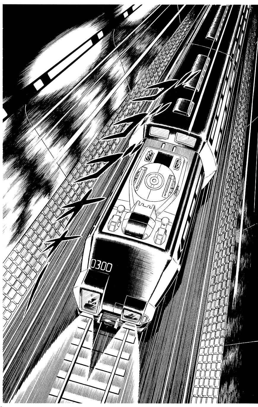 Page 78 Chapter 14 Space Adventure Cobra
