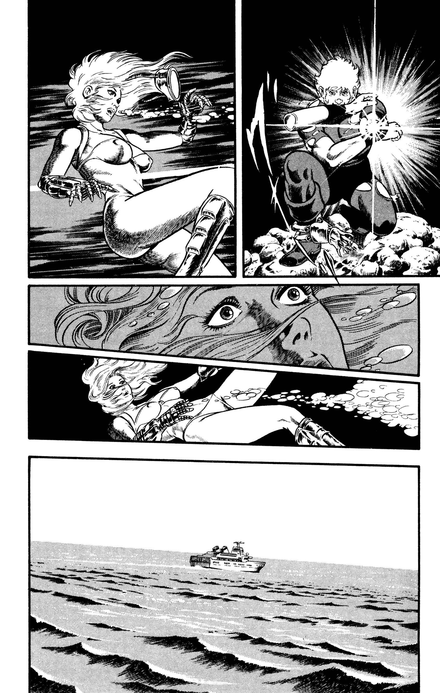 Page 48 Chapter 21 Space Adventure Cobra