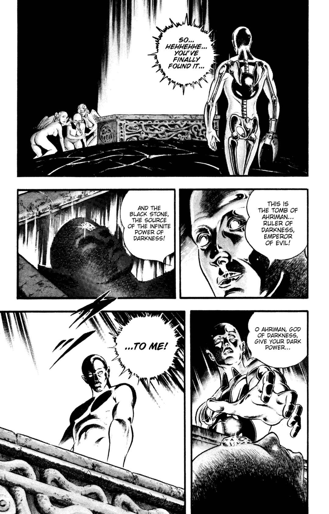 Page 5 Chapter 23 Space Adventure Cobra