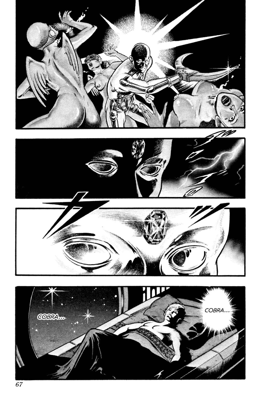 Page 7 Chapter 23 Space Adventure Cobra