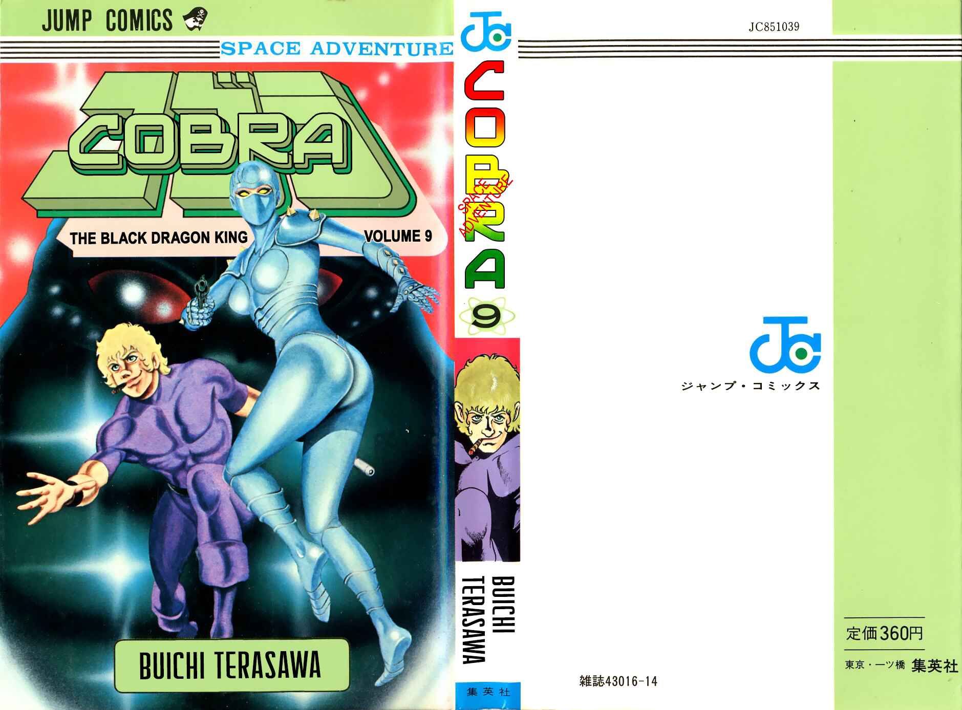 Page 1 Chapter 15 Space Adventure Cobra
