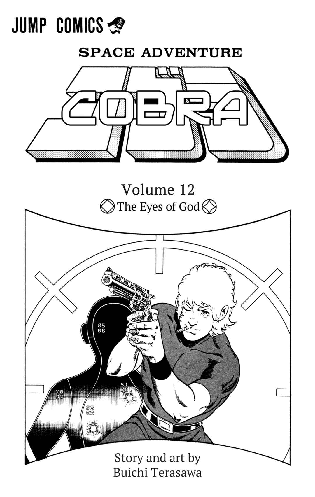 Page 3 Chapter 18 Space Adventure Cobra