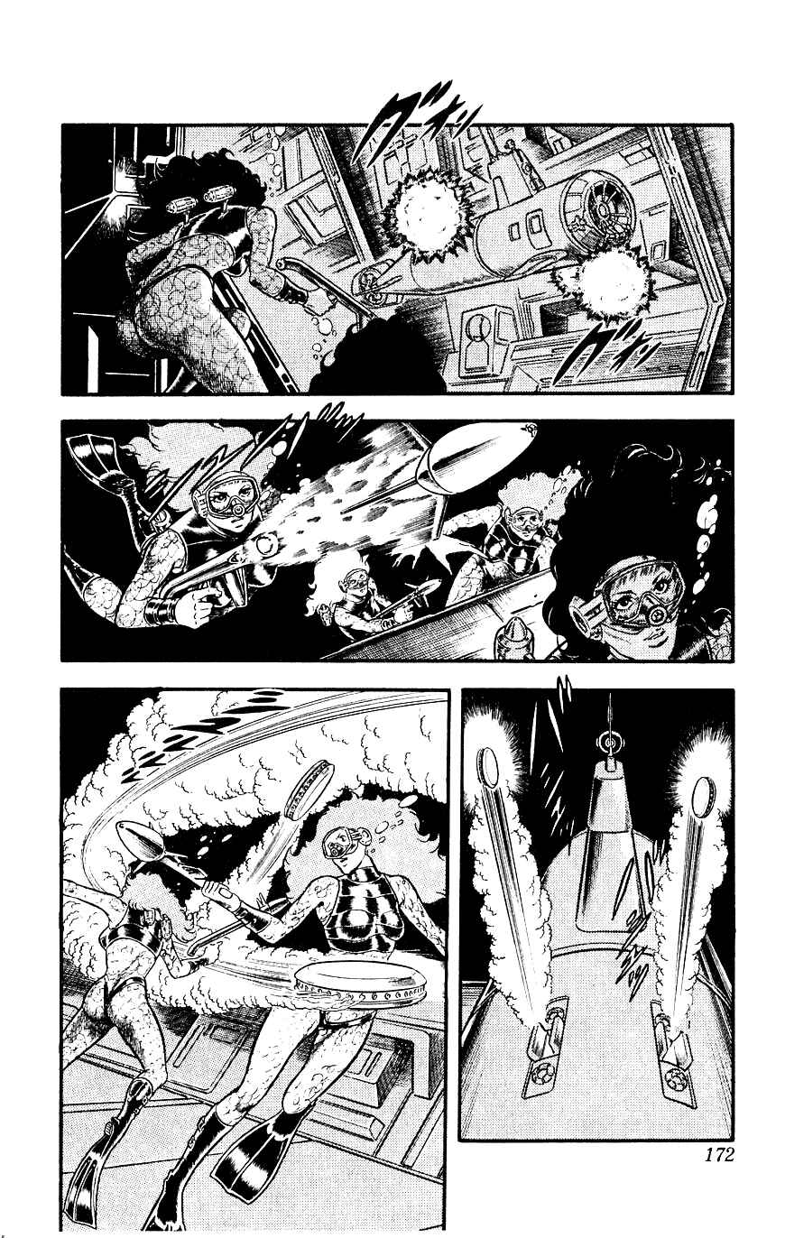 Page 47 Chapter 12 Space Adventure Cobra