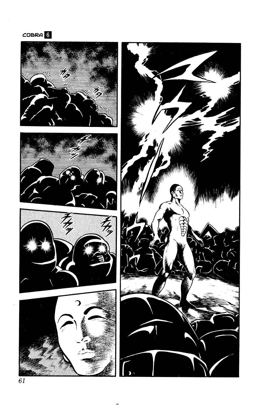 Page 16 Chapter 10 Space Adventure Cobra